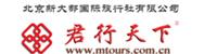 北京新大都国际旅行社有限公司总社