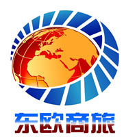 东欧商旅LOGO_副本.jpg