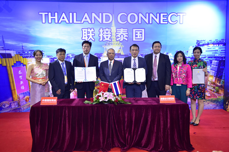 泰国会展局 TCEB和中国国际商会 CCOIC 中泰商贸谅解备忘录签约仪式暨合影 (1)_副本.jpg