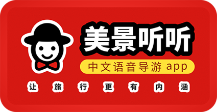 美景听听.jpg