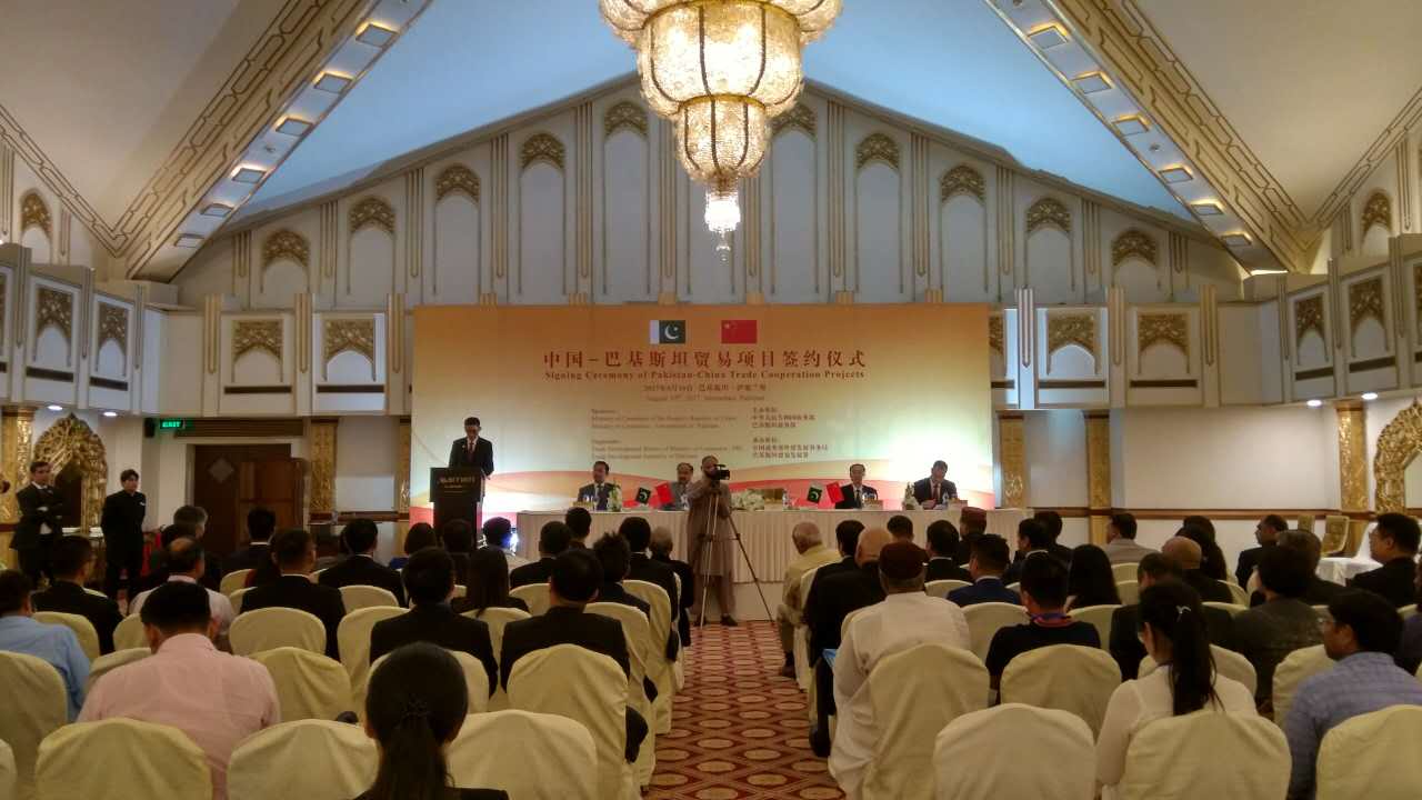 微信图片_20180927165145.jpg