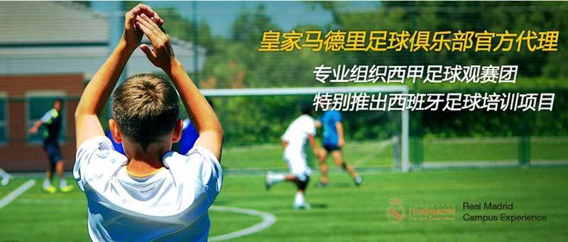足球一.jpg