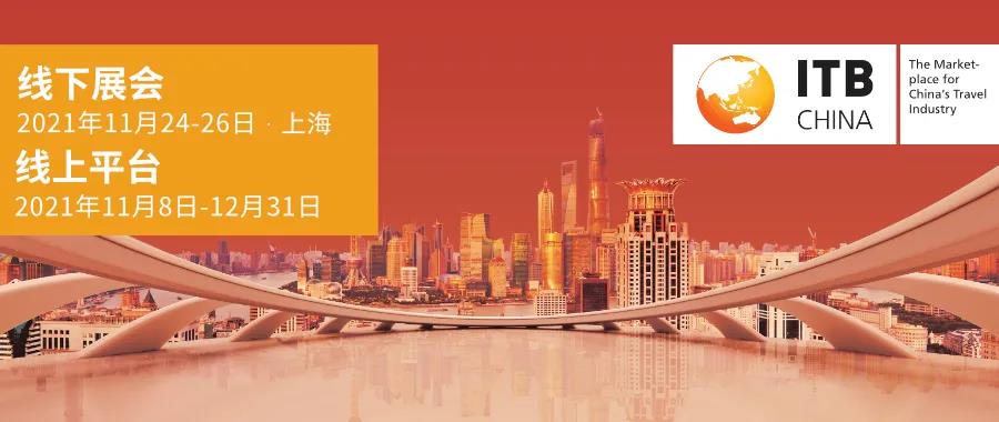 微信图片_20211019191645.jpg