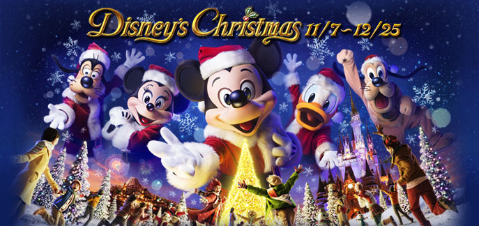 东京迪斯尼乐园