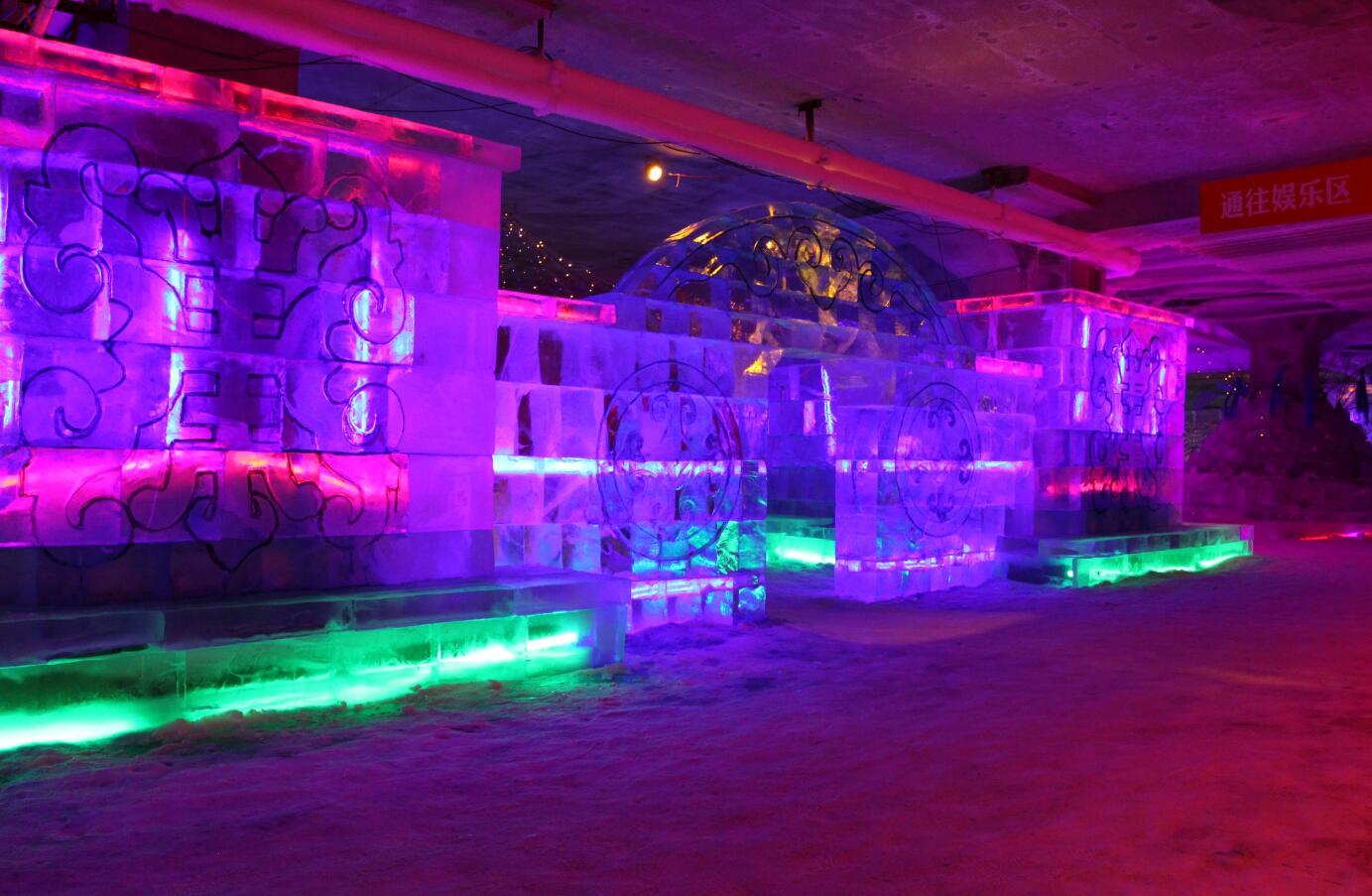 中俄蒙国际冰雪乐园